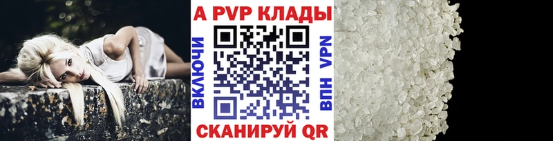 магазин    Билибино  Alfa_PVP мука 
