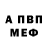 Первитин Methamphetamine Puma _