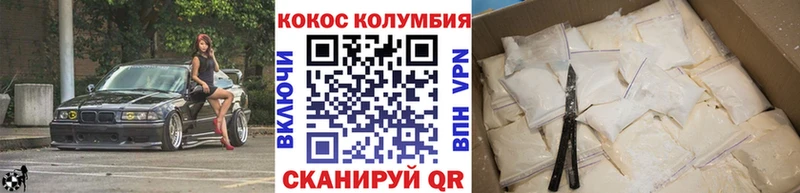 сколько стоит  Билибино  КОКАИН FishScale 