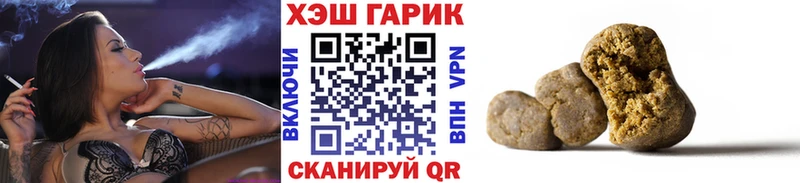 Гашиш Cannabis  цена   Билибино 