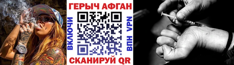 Героин гречка  купить наркотики цена  Билибино 