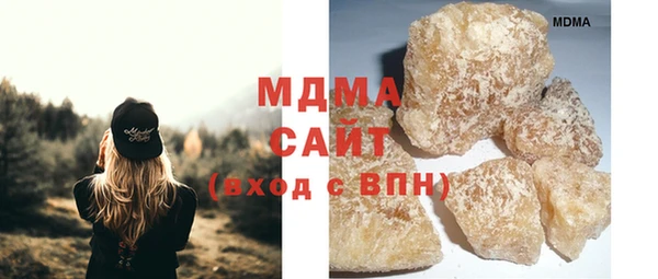 прущие грибы Аркадак