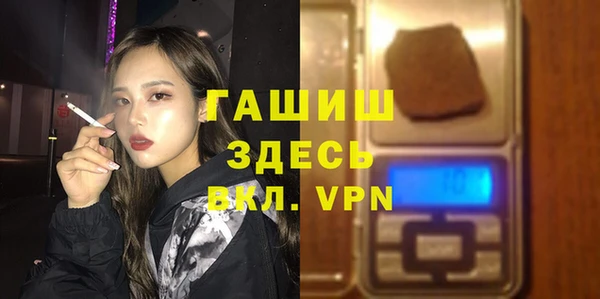 мяу мяу мука Армянск