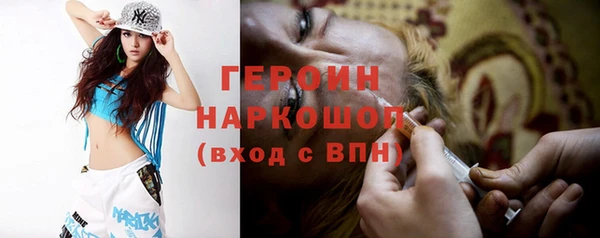 мяу мяу мука Армянск
