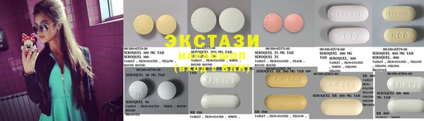 прущие грибы Аркадак