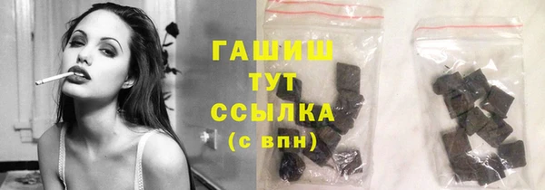 прущие грибы Аркадак