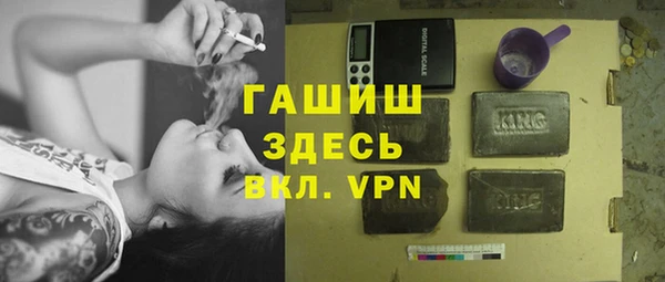 мефедрон мука Новокубанск