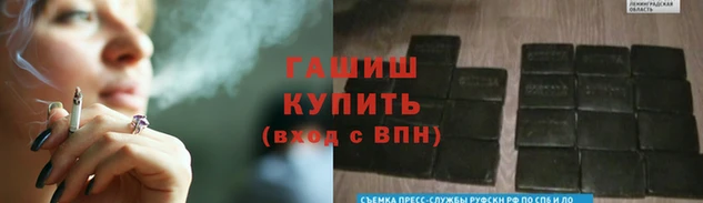 мяу мяу мука Армянск