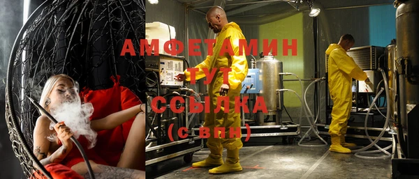 мяу мяу мука Армянск