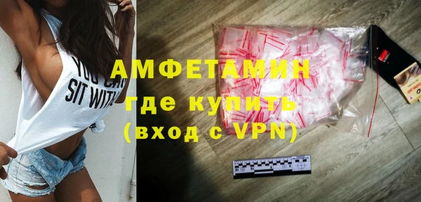 мяу мяу мука Армянск