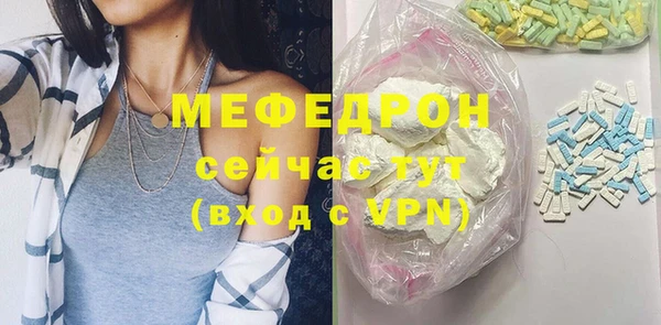 мяу мяу мука Армянск