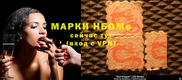 мяу мяу мука Армянск