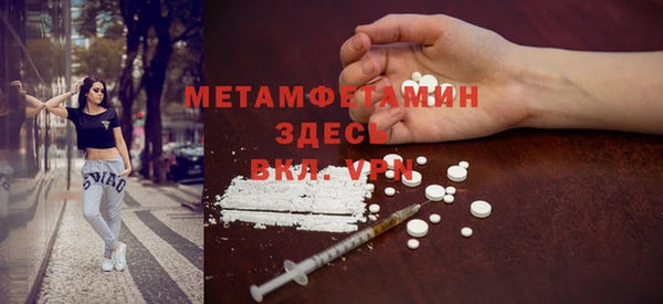 винт Новодвинск