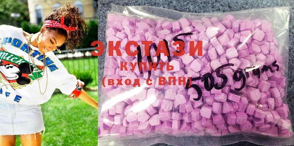 мяу мяу мука Армянск