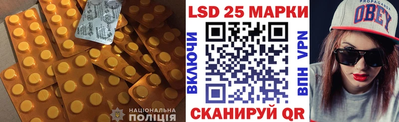 ЛСД экстази кислота  купить наркотики сайты  Билибино 