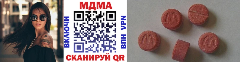 МДМА кристаллы Билибино