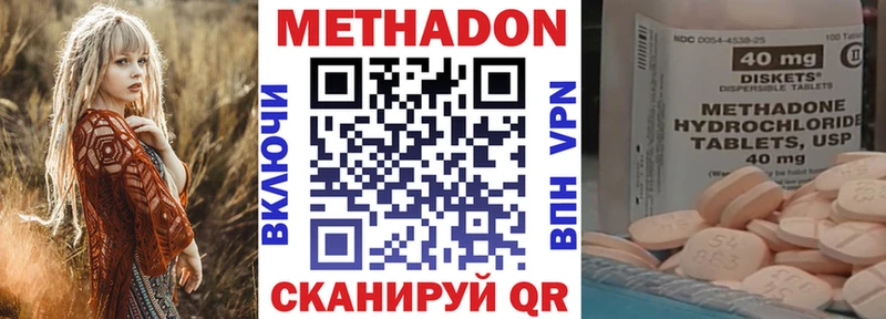 наркошоп  shop клад  Метадон белоснежный  Билибино 