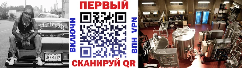 МЕТАМФЕТАМИН Methamphetamine  Билибино 