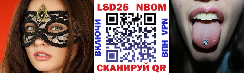 купить наркотик  Билибино  Марки N-bome 1,8мг 