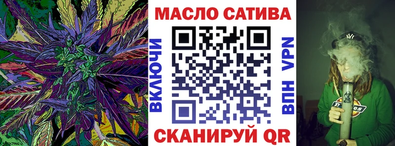 Дистиллят ТГК THC oil  Билибино 